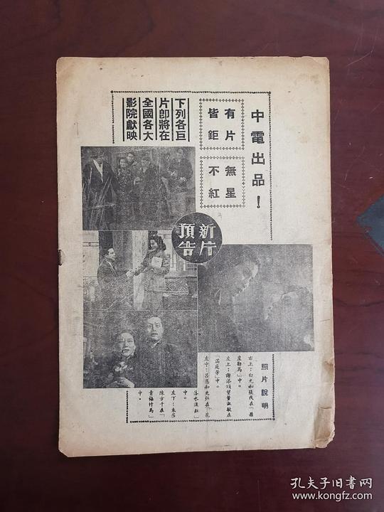 剧照