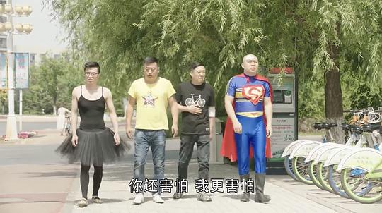 剧照