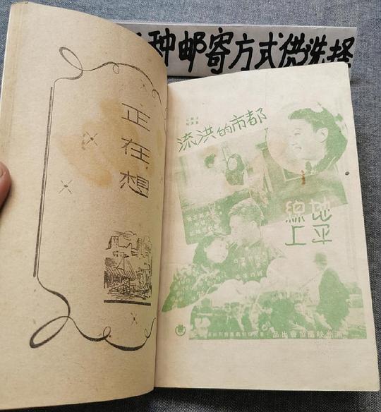 剧照