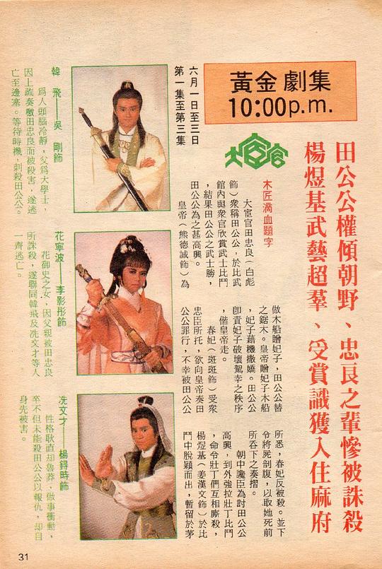 剧照