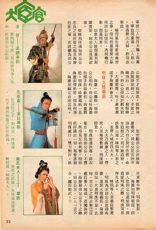 剧照