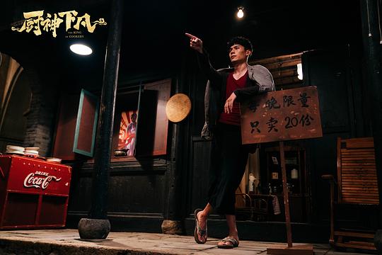 剧照