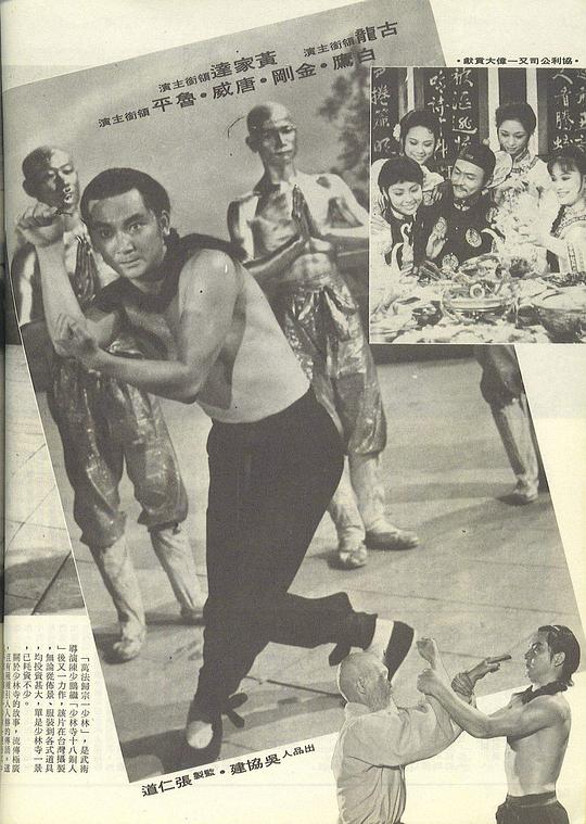 剧照