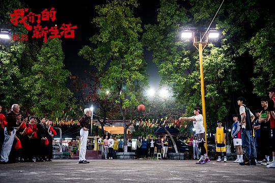 剧照