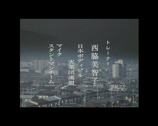 剧照