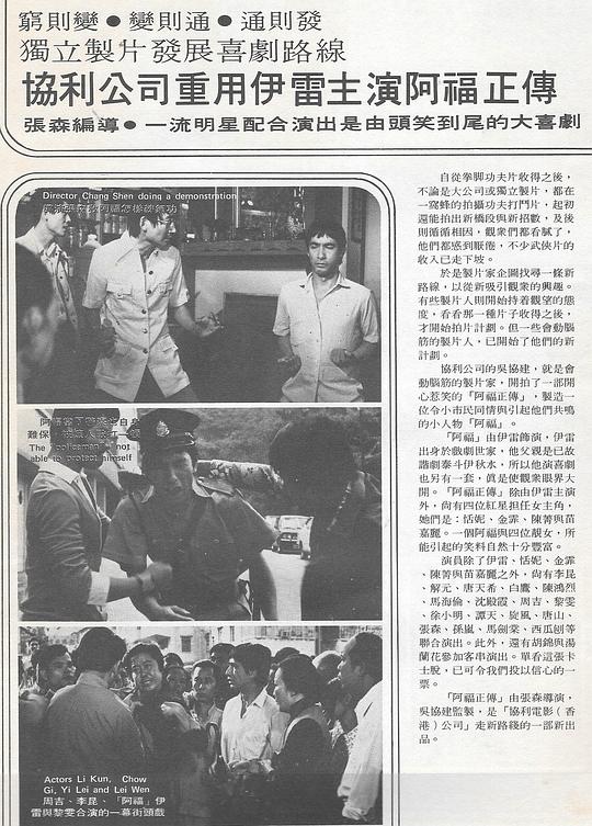 剧照