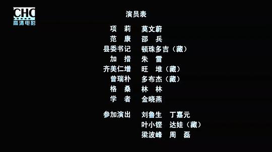 剧照