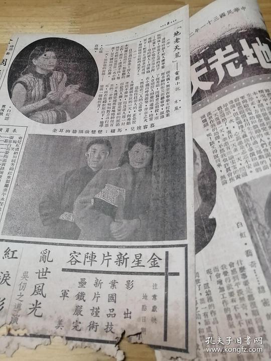 剧照