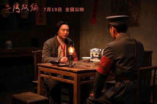 剧照