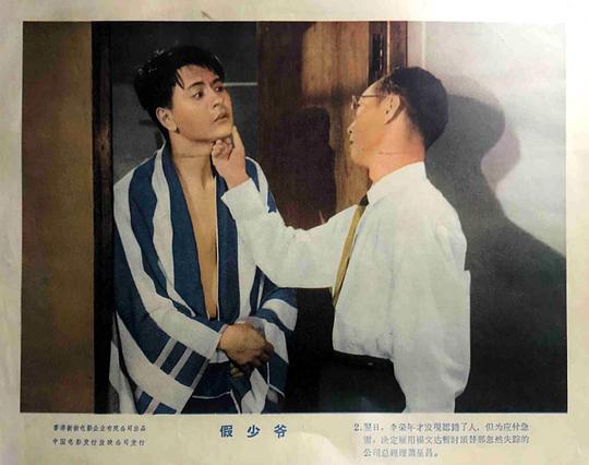 剧照