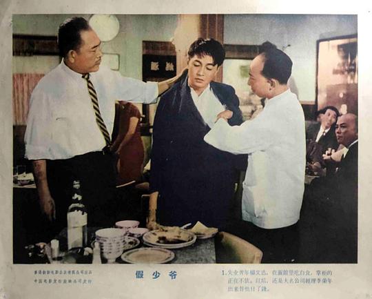 剧照