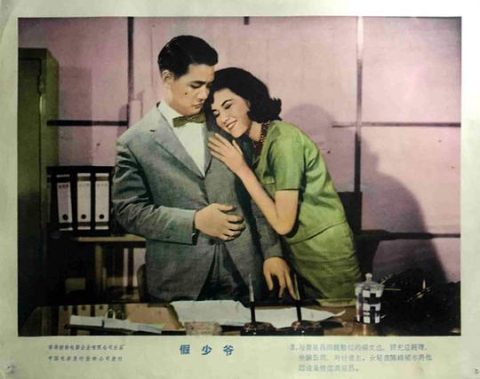剧照