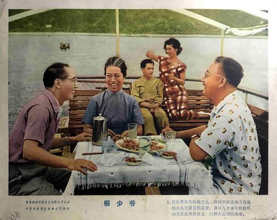 剧照