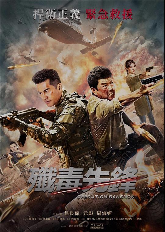 剧照