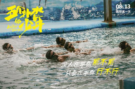 剧照
