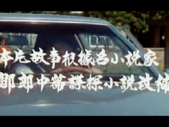 剧照
