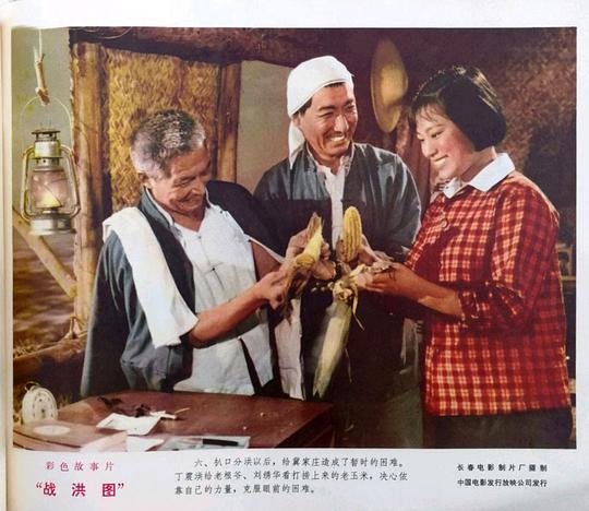 剧照