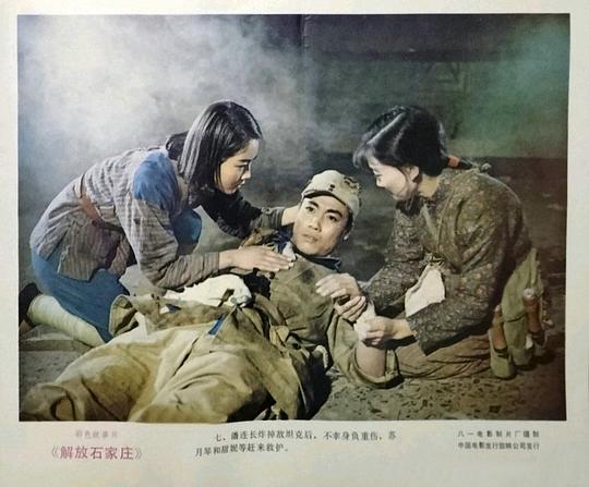剧照