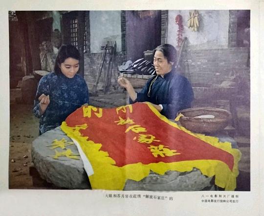 剧照