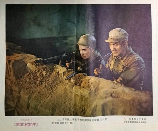 剧照