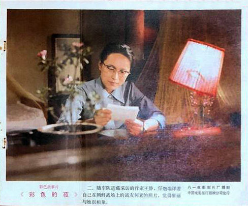 剧照