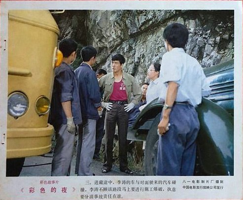 剧照