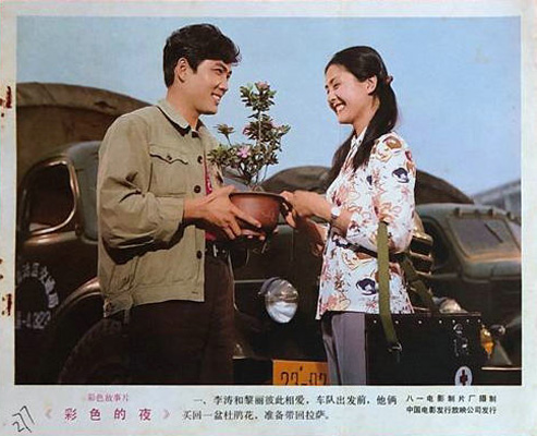 剧照