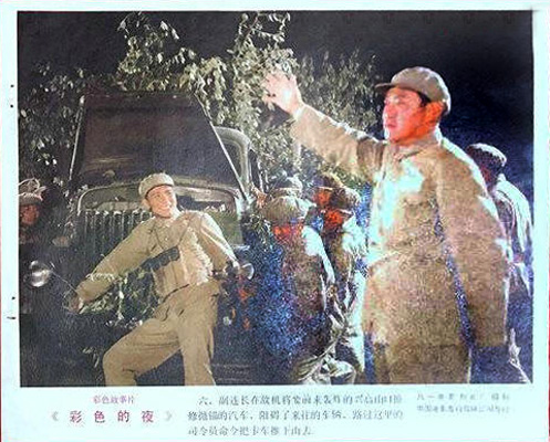 剧照