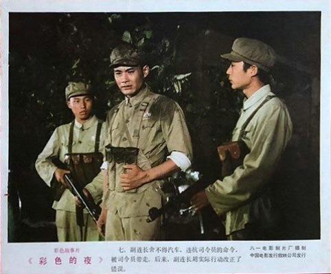 剧照