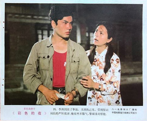 剧照