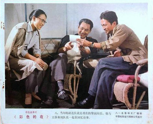 剧照