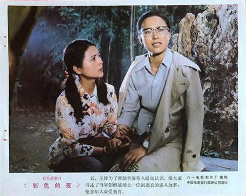 剧照