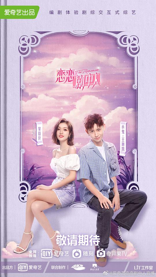 剧照