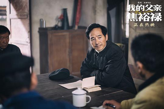 剧照