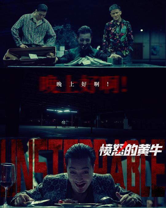 剧照
