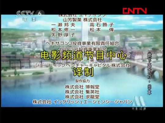 剧照