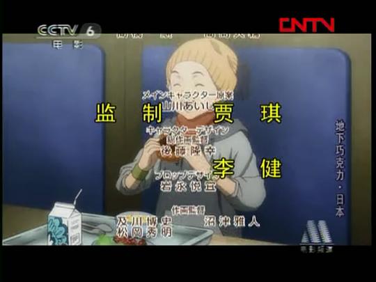 剧照