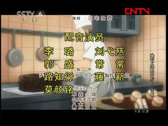 剧照