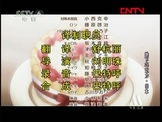 剧照