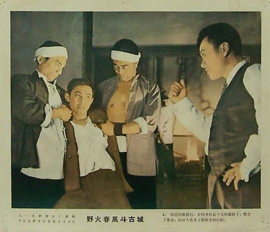 剧照