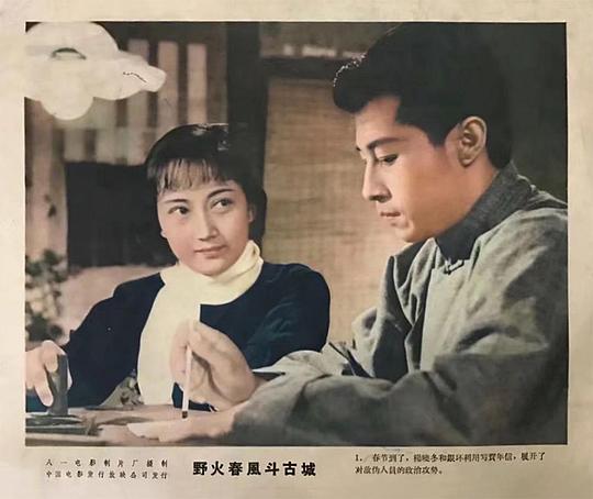 剧照