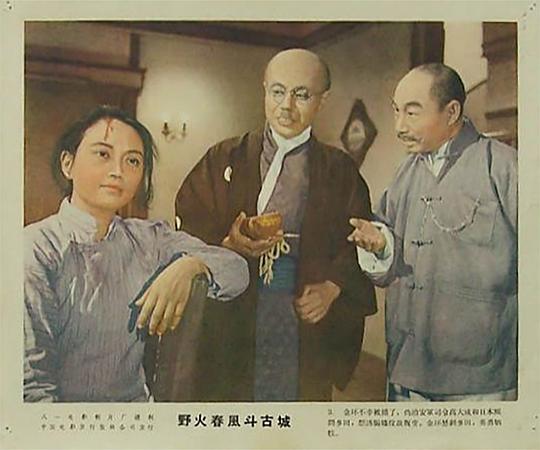 剧照