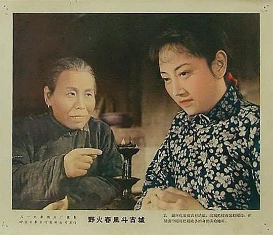 剧照
