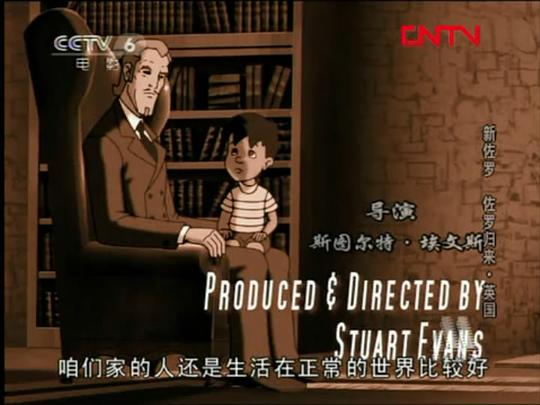 剧照