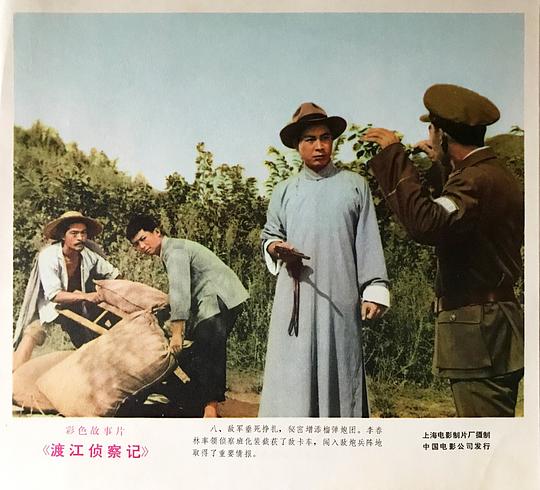 剧照