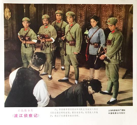 剧照