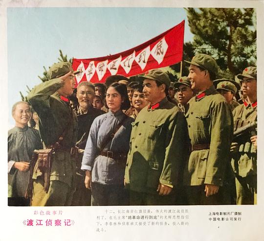 剧照