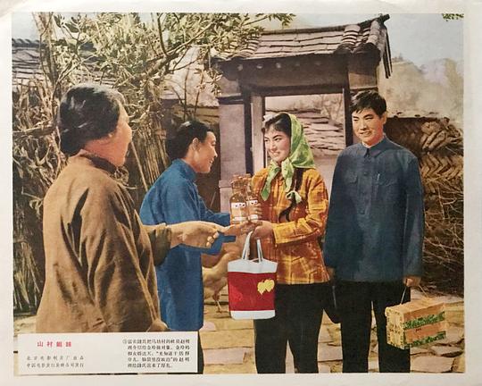 剧照
