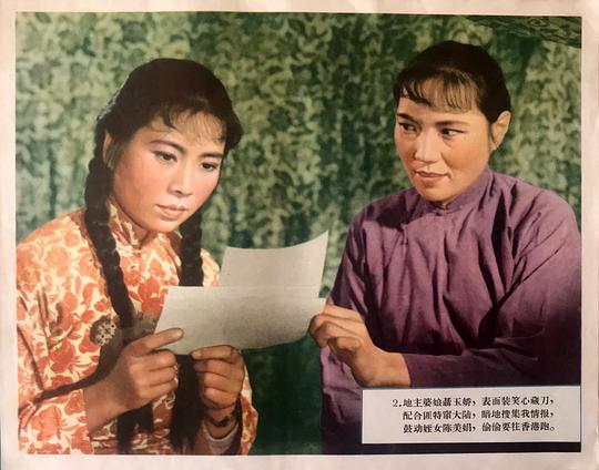 剧照