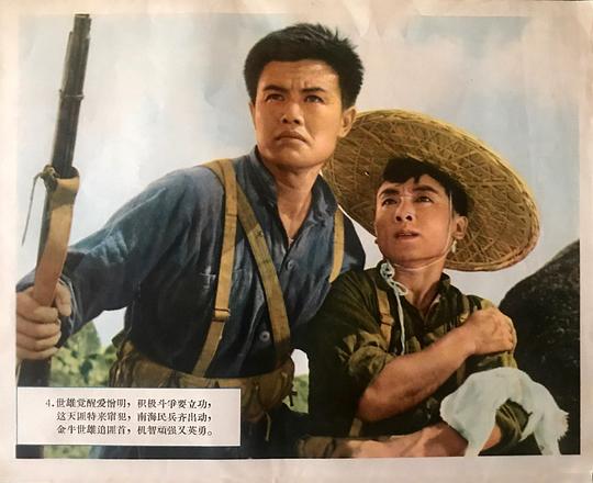 剧照